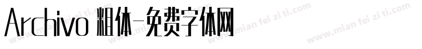 Archivo 粗体字体转换